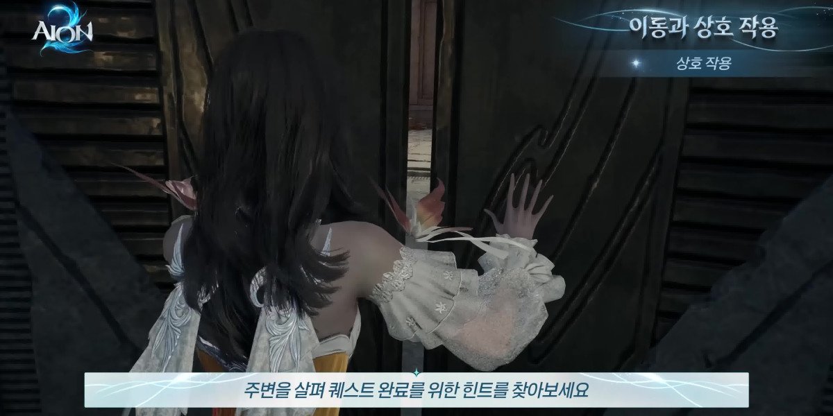 Aion 2 Global Release Insights – MMOExp