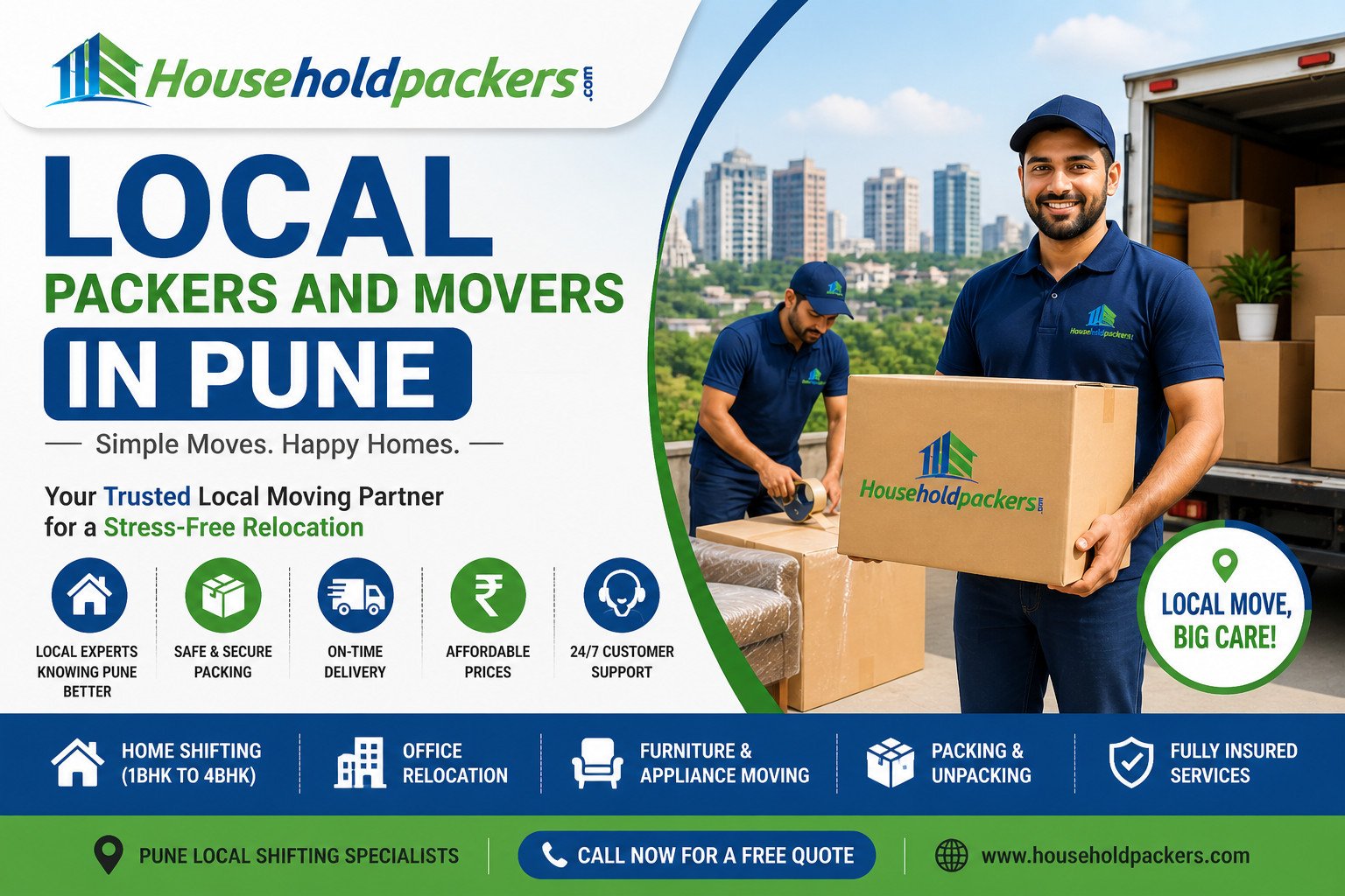 Household packers