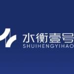 shuihengyihao