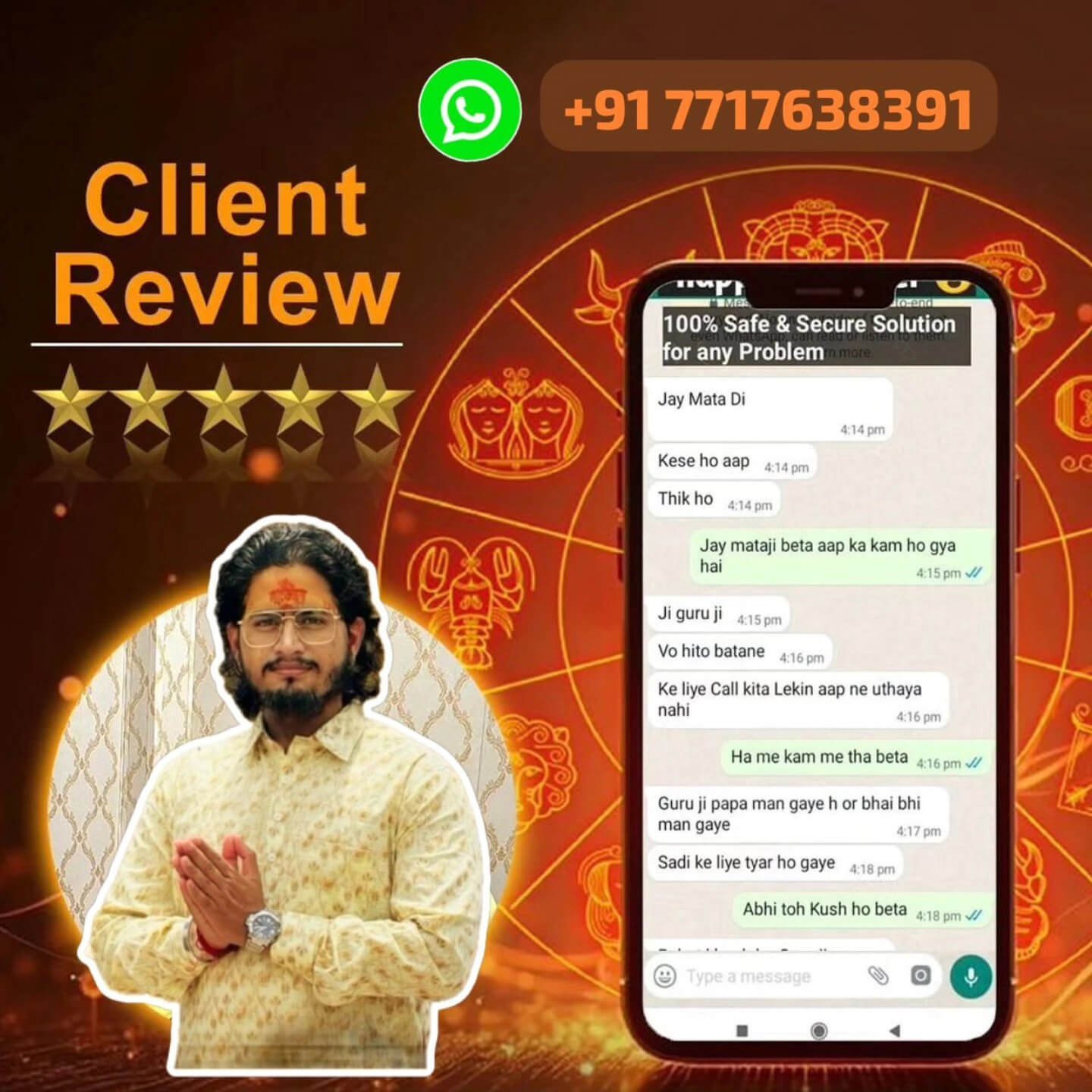 Astrology Consultation Form